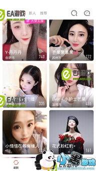 新瓜最新爆料在哪看视频,独家视频观看指南  第2张