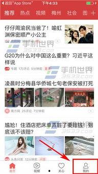 今日头条雷州市民爆料,突发事件引发关注，详情待进一步核实  第2张