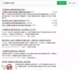 免费的吃瓜群从哪找到微信,微信内轻松找到的娱乐聚集地 第3张 免费的吃瓜群从哪找到微信,微信内轻松找到的娱乐聚集地 第3张