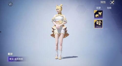 最新和平精英中转盘爆料,神秘中转盘爆料，全新游戏玩法即将解锁！  第1张